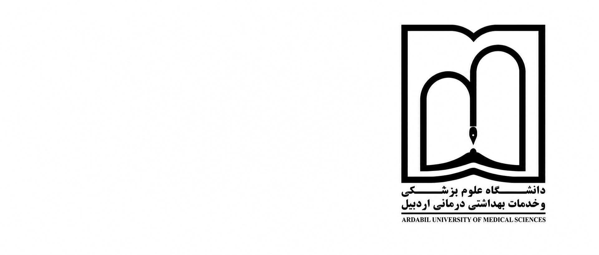 Bouali Educational Hospital