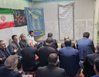 مراسم زیارت عاشورا