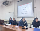 کمیته بیماران PKU در بیمارستان بوعلی اردبیل