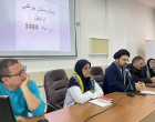 کمیته اخلاق حرفه ای پزشکان و پیراپزشکان
