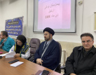 کمیته اخلاق حرفه ای پزشکان و پیراپزشکان