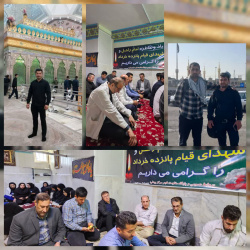 برگزاری مراسم گرامیداشت سالگرد ارتحال ملکوتی حضرت امام خمینی (ره)
