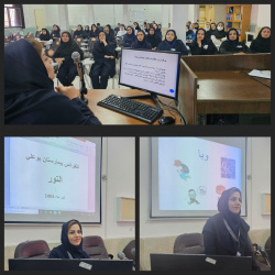 کنفرانس بیماری وبا  التور