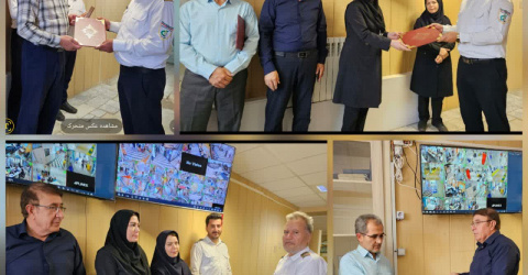 ۲۲ تیرماه، روز حراست