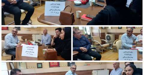 جلسه اورژانس جدیدالاِحداث بیمارستان بوعلی اردبیل