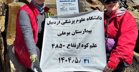 صعود خانم پناهی و خانم امیریان به قله علم کوه