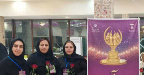 انتخاب خانم سمیه جمالی از بیمارستان بوعلی به چهارمین المپیاد ورزشی کارکنان وزارت بهداشت