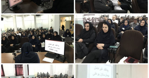 شنبه ۱۱ بهمن ماه برگزاری جلسه پدافند غیرعامل