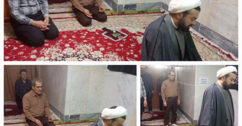 دعوت از همکاران گرامی جهت اقامه نماز ظهر