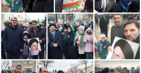 سالگرد پیروزی انقلاب اسلامی